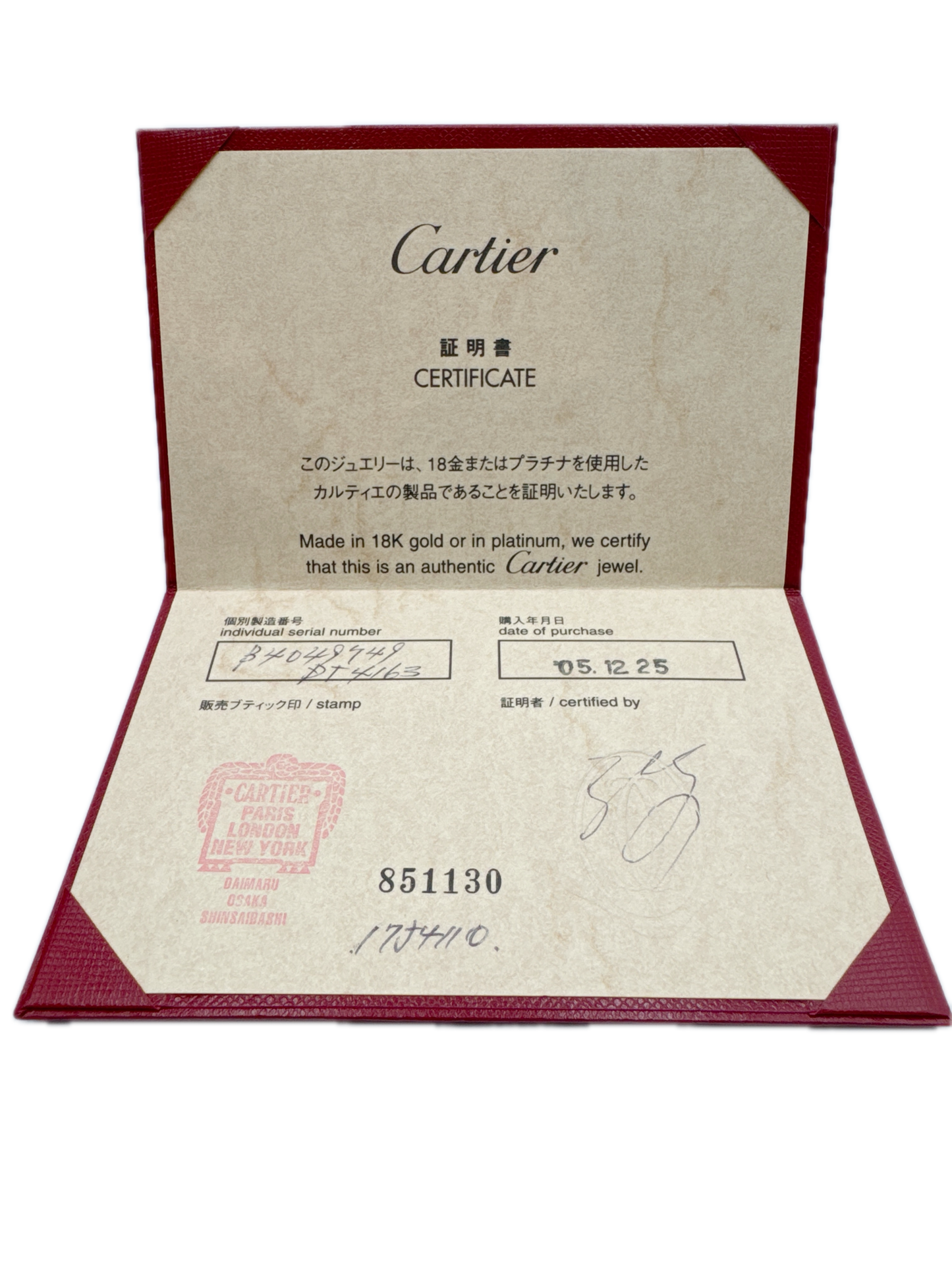 カルティエ/Cartier　ミニラブリング ウェディング　49（9号）